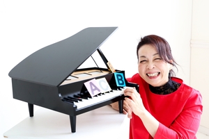教室名の由来