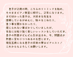 ベビーリトミックからピアノへ移行